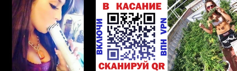 Магазины продажи наркотиков Черняховск Бошки Шишки  Мефедрон  ГАШ 