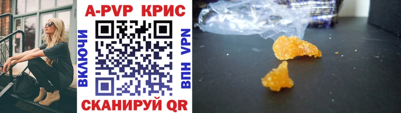 А ПВП СК КРИС  blacksprut рабочий сайт  Черняховск 