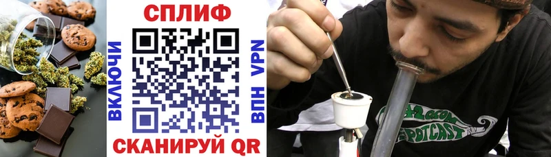 Cannafood конопля  мега tor  Черняховск 