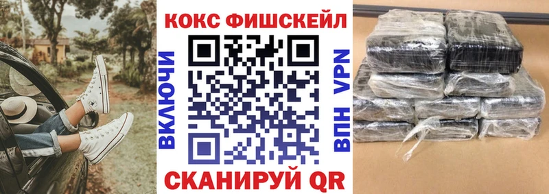 Cocaine 99%  Черняховск 