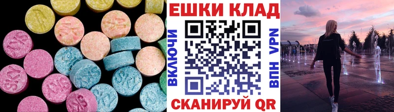 darknet Telegram Черняховск Ecstasy DUBAI