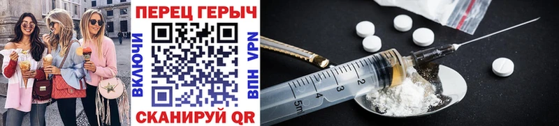 ГЕРОИН Heroin  Черняховск 