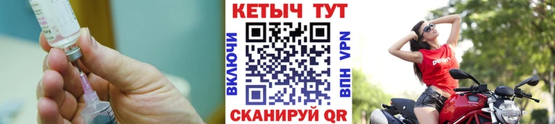 Кетамин VHQ Черняховск