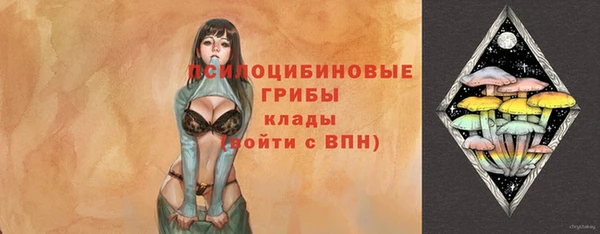 трава Балабаново
