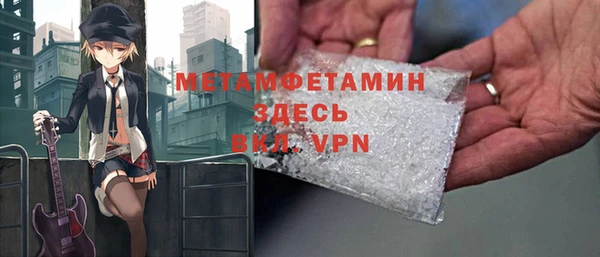 трава Балабаново