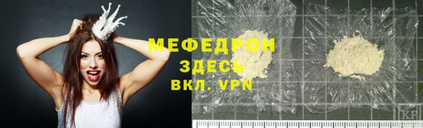 меф VHQ Баксан