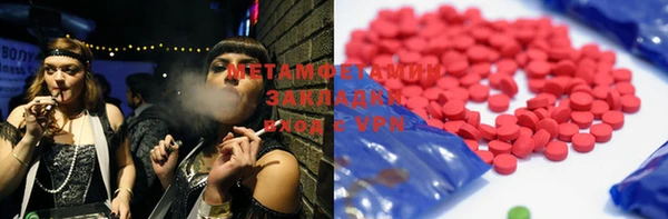 меф VHQ Баксан