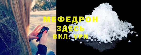трава Балабаново