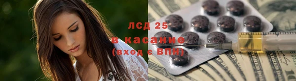 мет Балахна