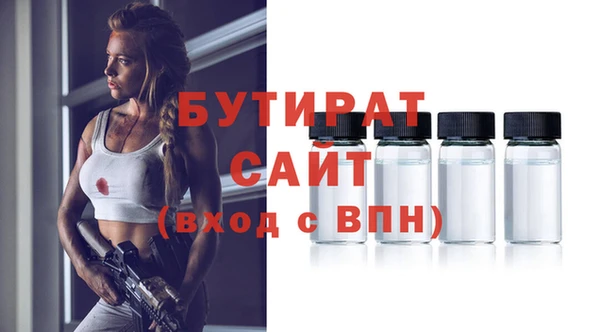мет Балахна
