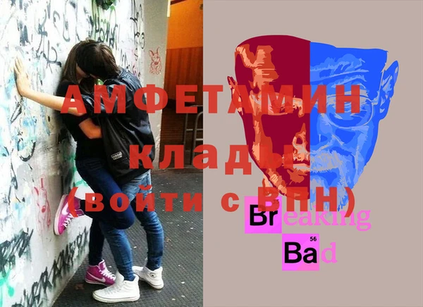 трава Балабаново