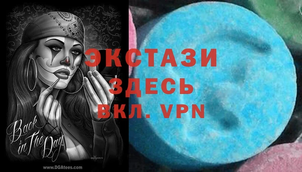 мет Балахна