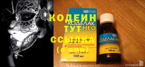 трава Балабаново