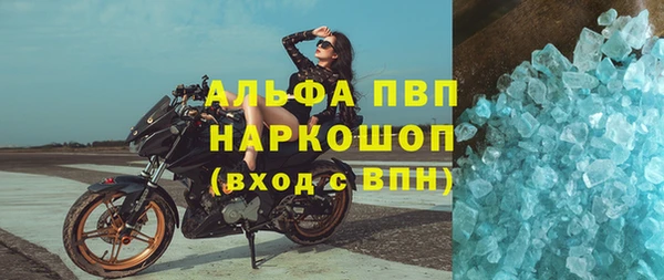 мет Балахна