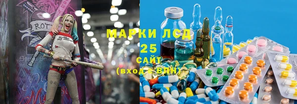 трава Балабаново