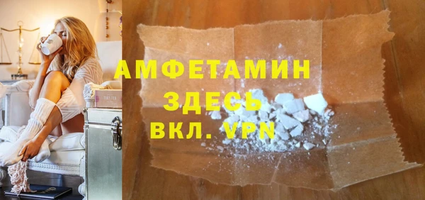 трава Балабаново