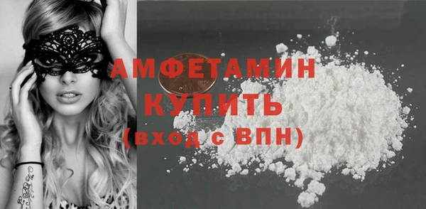 трава Балабаново