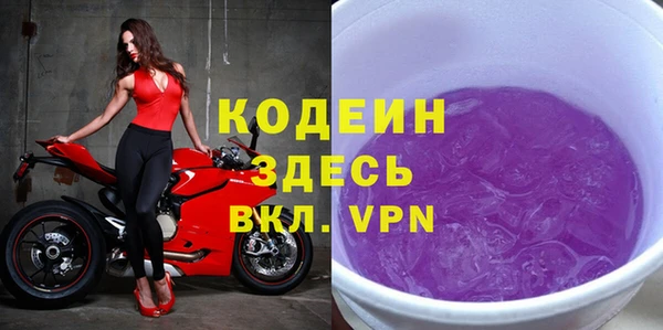 мет Балахна