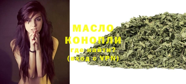 мет Балахна