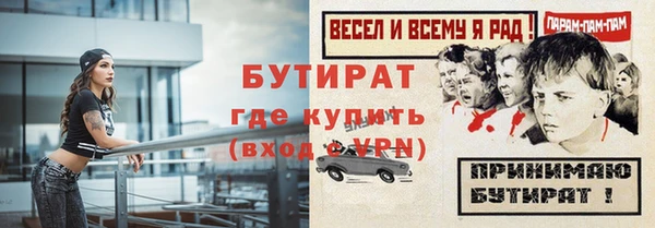 меф VHQ Баксан