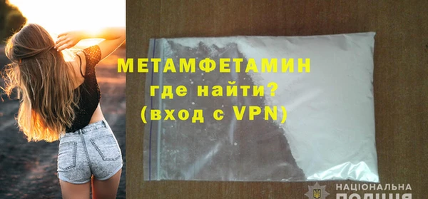 трава Балабаново