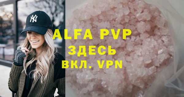 трава Балабаново