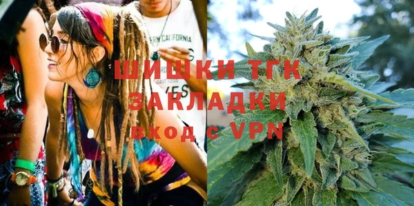 MDMA Premium VHQ Осташков