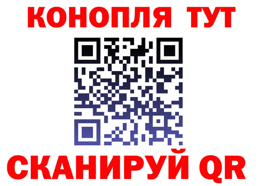 Cannafood марихуана как зайти мориарти кракен Черняховск