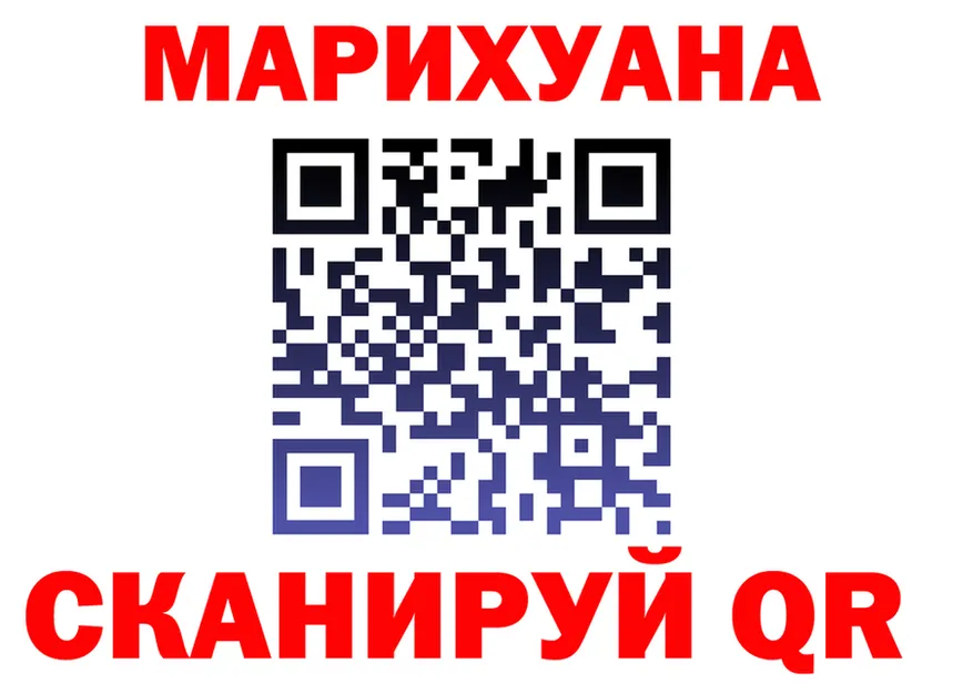 ТГК концентрат вход маркетплейс omg Черняховск