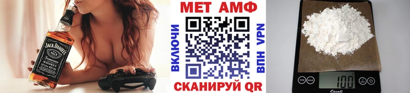 Первитин Methamphetamine  наркота  Черняховск 