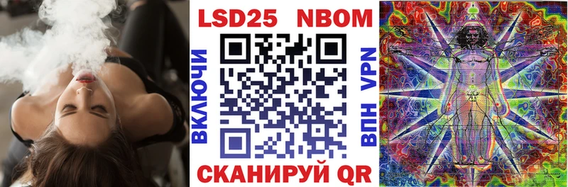 Наркотические марки 1500мкг Черняховск