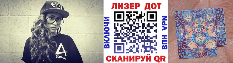 Марки N-bome 1,8мг  блэк спрут ссылки  Черняховск  купить наркоту 