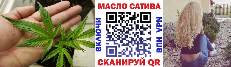 ТГК вейп с тгк мега маркетплейс Черняховск